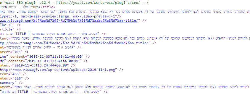 קנוניקל